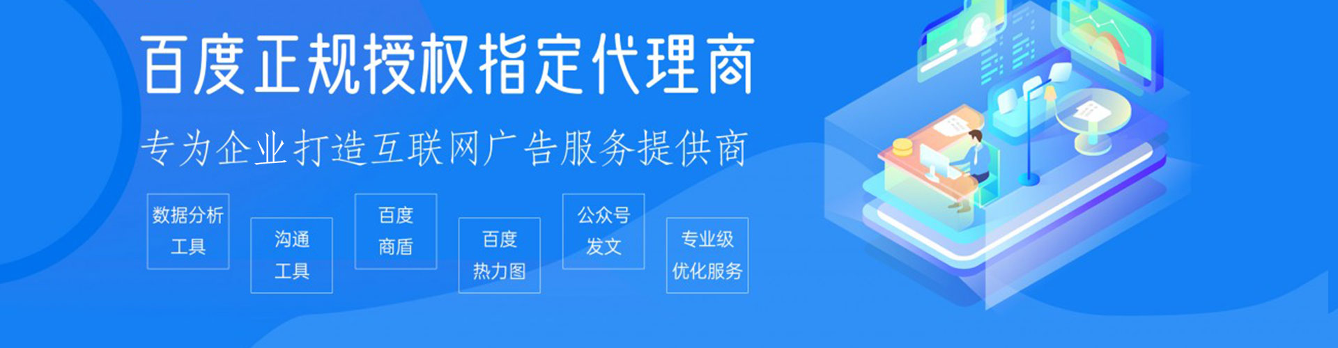 邛崃sem怎么做